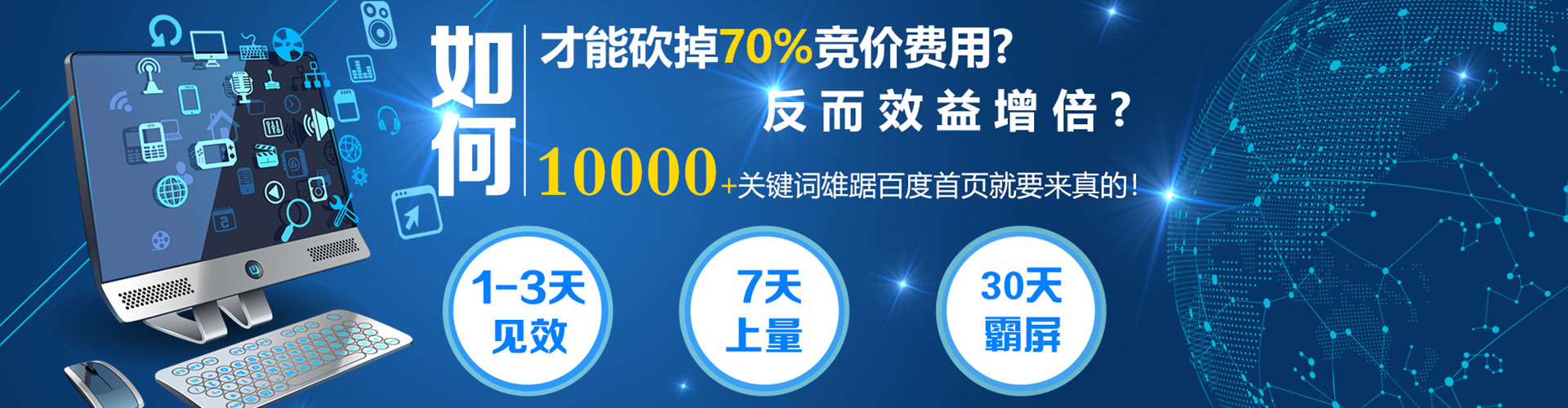 佳木斯百度sem