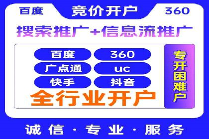 百度广告推广案例：提升品牌知名度
