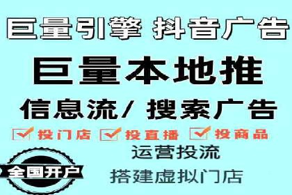 竞价推广开户费用对比：案例对比选最优
