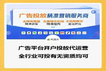 成功案例：SEM竞价代运营助力企业拓展市场份额